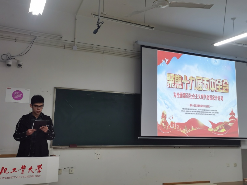 色播
各团支部顺利开展十九届五中全会专题学习研讨