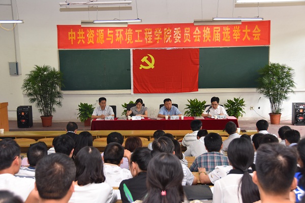 中共色播
委员会换届选举大会顺利召开