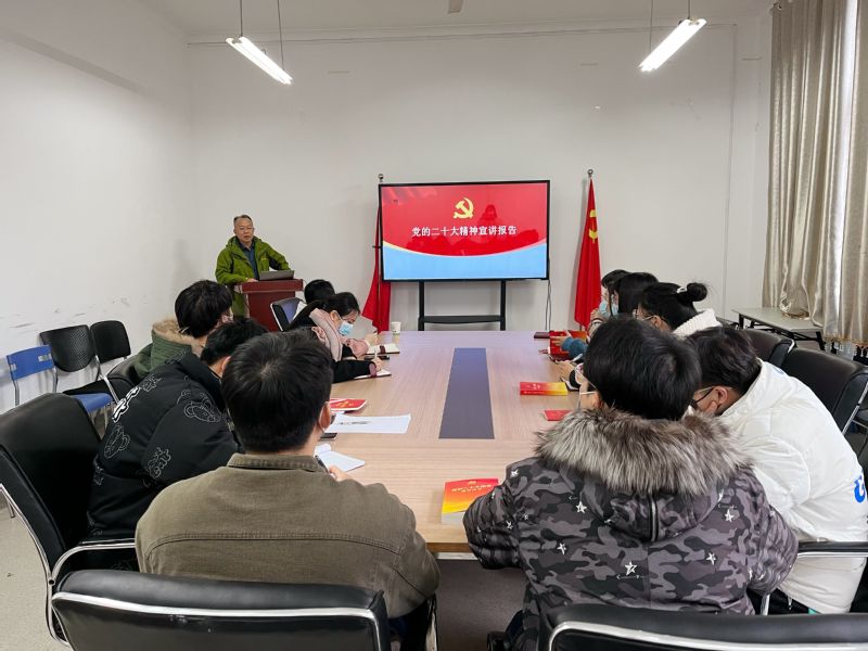 色播
本科生第三党支部学习贯彻党的二十大精神