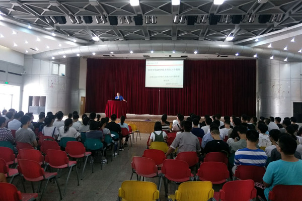 色播
举行学习贯彻校第八次党代会精神专题报告会