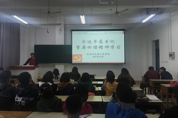 色播
学习贯彻习近平总书记给南开大学新入伍大学生重要回信精神